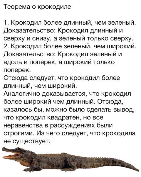 Реализм против платонизма. Неполнота Гёделя, неразрешимость Тьюринга и физические основания математики - 30 Реализм против платонизма. Неполнота Гёделя, неразрешимость Тьюринга и физические основания математики - 30