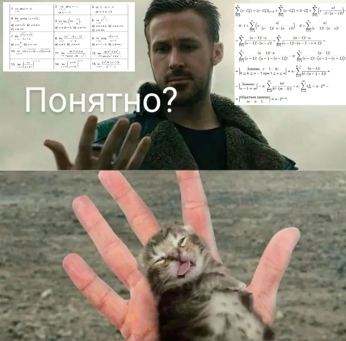 Реализм против платонизма. Неполнота Гёделя, неразрешимость Тьюринга и физические основания математики - 6 Реализм против платонизма. Неполнота Гёделя, неразрешимость Тьюринга и физические основания математики - 6