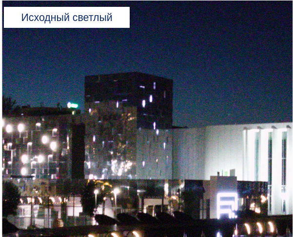 Как мы улучшили режим ночной съемки в планшетах KVADRA_T - 12 Как мы улучшили режим ночной съемки в планшетах KVADRA_T - 12