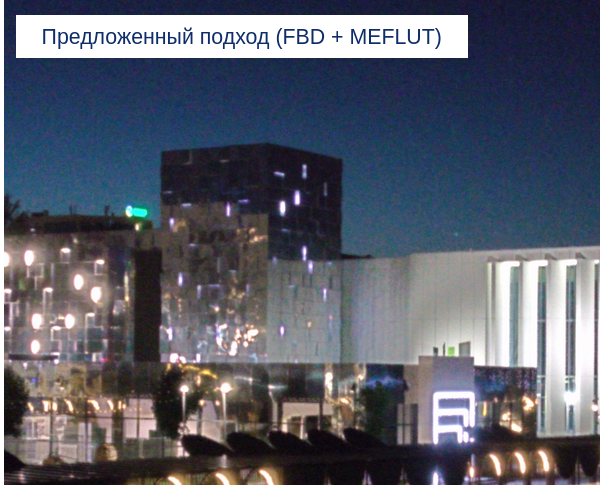 Как мы улучшили режим ночной съемки в планшетах KVADRA_T - 13 Как мы улучшили режим ночной съемки в планшетах KVADRA_T - 13