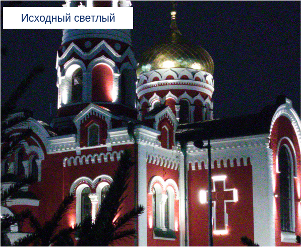 Как мы улучшили режим ночной съемки в планшетах KVADRA_T - 14 Как мы улучшили режим ночной съемки в планшетах KVADRA_T - 14