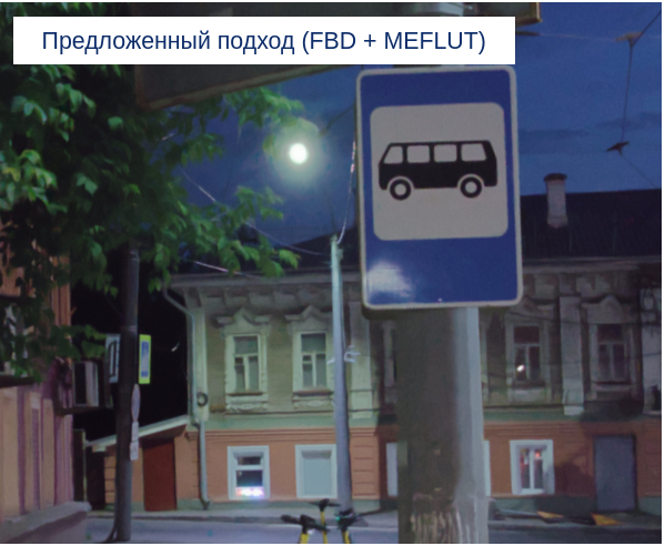 Как мы улучшили режим ночной съемки в планшетах KVADRA_T - 19 Как мы улучшили режим ночной съемки в планшетах KVADRA_T - 19