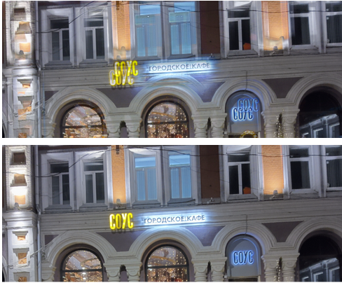 Вверху — фото без использования алгоритма ECC, внизу — после его применения с выравниванием гистограмм на кропе