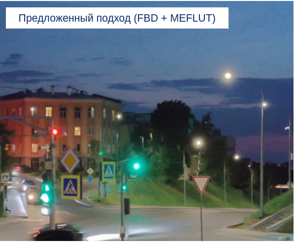 Как мы улучшили режим ночной съемки в планшетах KVADRA_T - 22 Как мы улучшили режим ночной съемки в планшетах KVADRA_T - 22