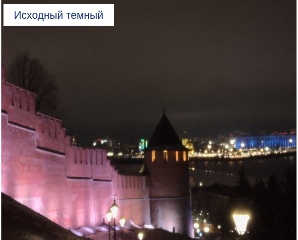 Как мы улучшили режим ночной съемки в планшетах KVADRA_T - 8 Как мы улучшили режим ночной съемки в планшетах KVADRA_T - 8