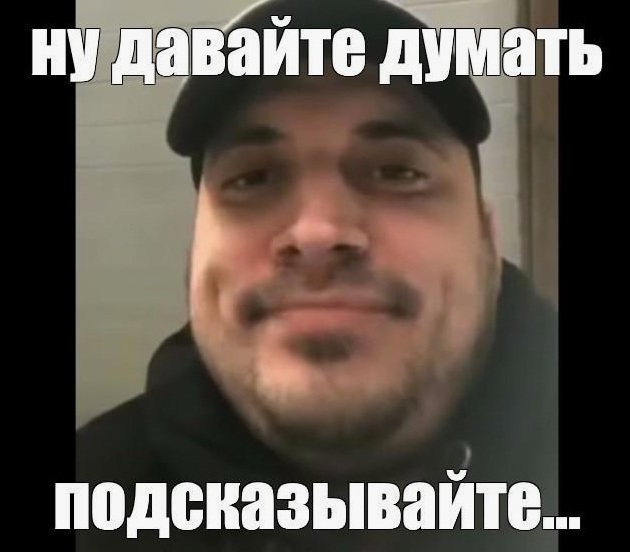 Конец истории? - 1 Конец истории? - 1