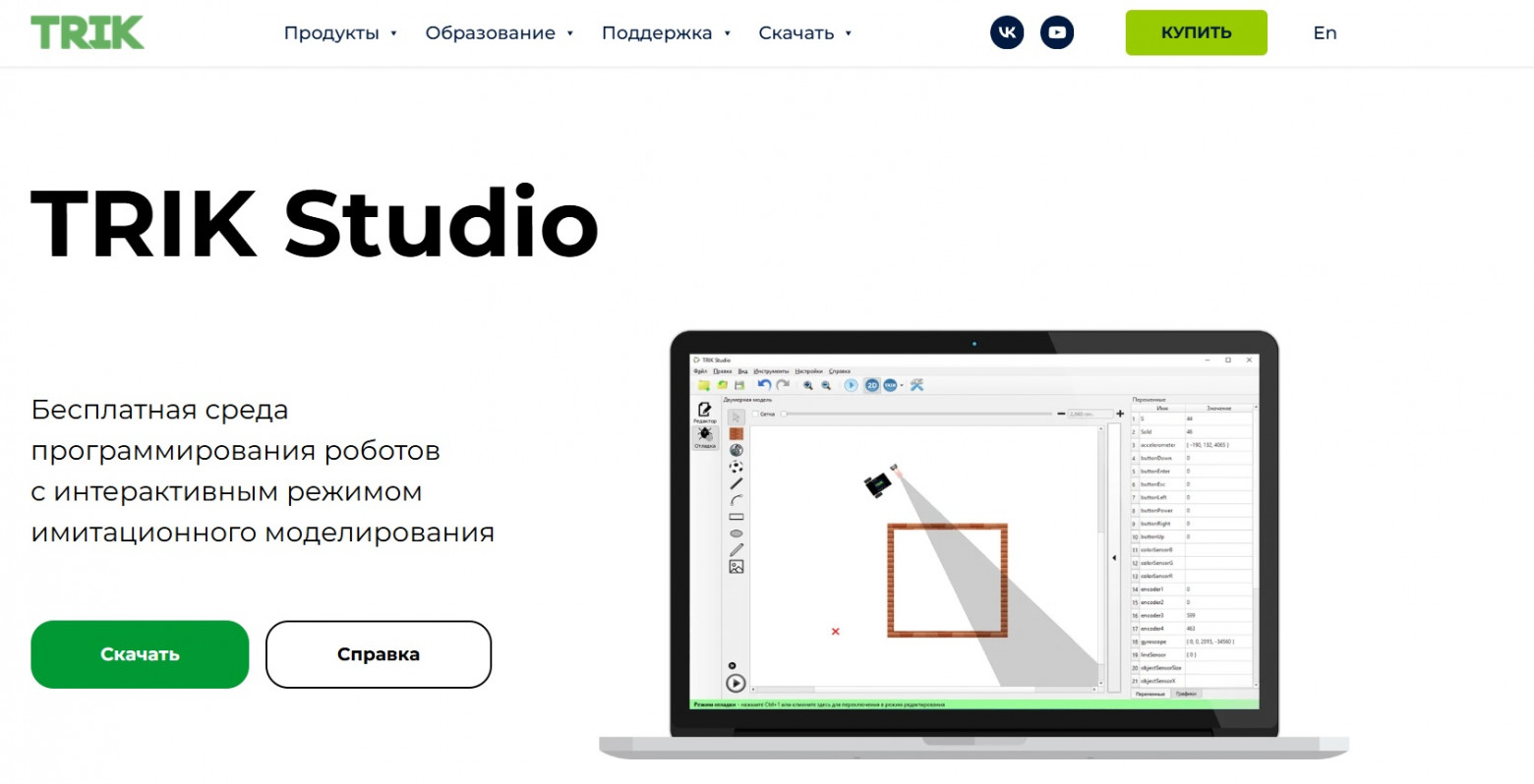 Обучение детей программированию, какой инструмент выбрать? - 7 Обучение детей программированию, какой инструмент выбрать? - 7