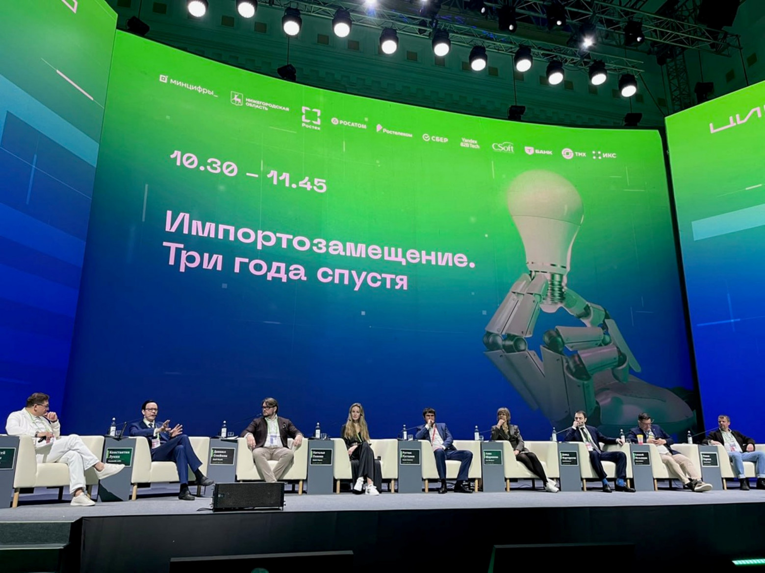 Что было на выставке ЦИПР — парадная сторона и мрачная изнанка - 4