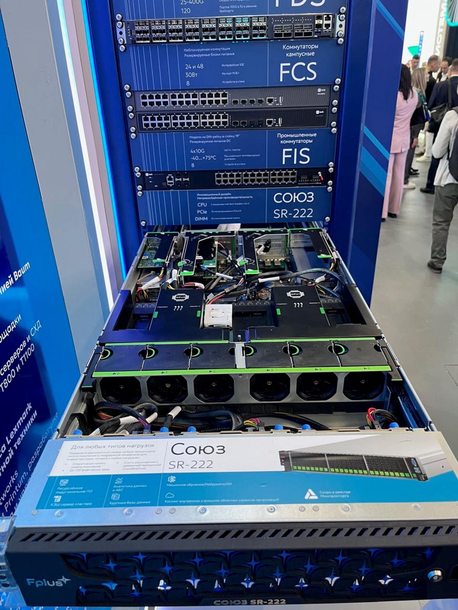 Что было на выставке ЦИПР — парадная сторона и мрачная изнанка - 5