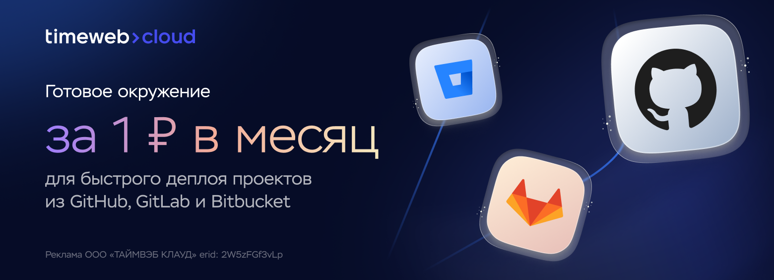 Опробовать ↩