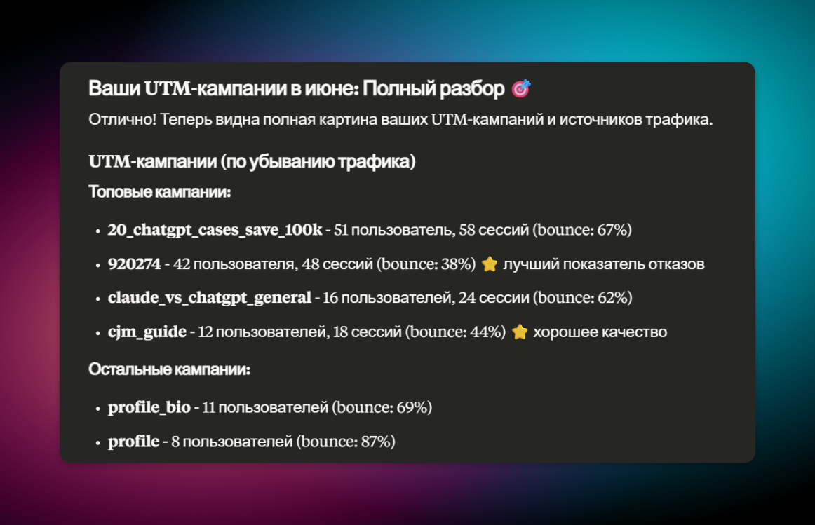 Показываю юзкейсы MCP серверов внутри Claude Desktop - 10 Показываю юзкейсы MCP серверов внутри Claude Desktop - 10
