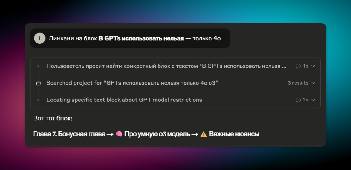 Показываю юзкейсы MCP серверов внутри Claude Desktop - 8 Показываю юзкейсы MCP серверов внутри Claude Desktop - 8