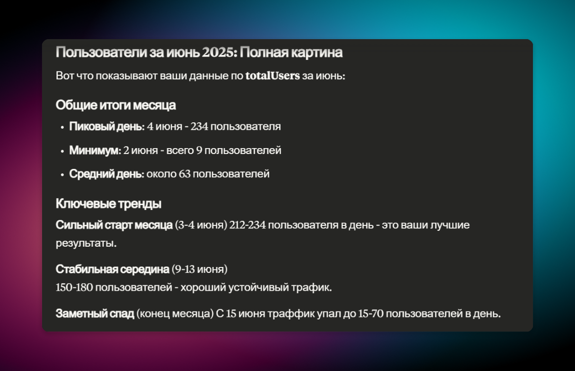 Показываю юзкейсы MCP серверов внутри Claude Desktop - 9 Показываю юзкейсы MCP серверов внутри Claude Desktop - 9