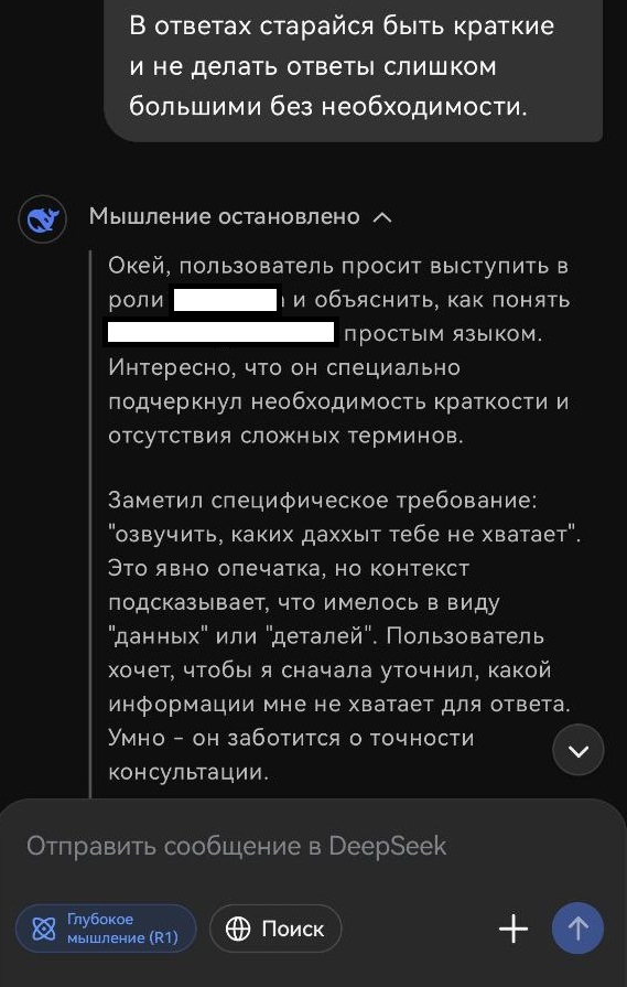 Универсальные подсказки по промптам (введение и простые советы) (Ч.1) - 4 Универсальные подсказки по промптам (введение и простые советы) (Ч.1) - 4