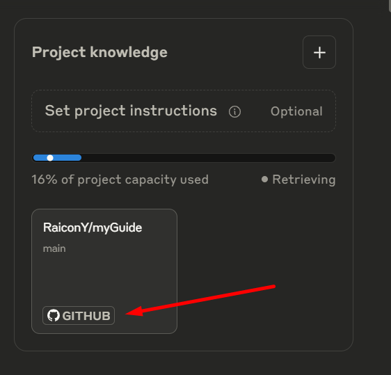 Как управлять Notion, GitHub и другими программами через Claude. Показываю свои примеры MCP серверов - 14 Как управлять Notion, GitHub и другими программами через Claude. Показываю свои примеры MCP серверов - 14