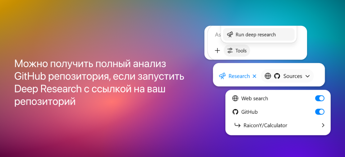 Работает только на платном ChatGPT