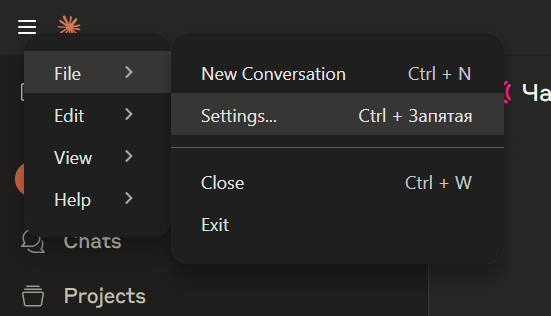 Как управлять Notion, GitHub и другими программами через Claude. Показываю свои примеры MCP серверов - 18 Как управлять Notion, GitHub и другими программами через Claude. Показываю свои примеры MCP серверов - 18
