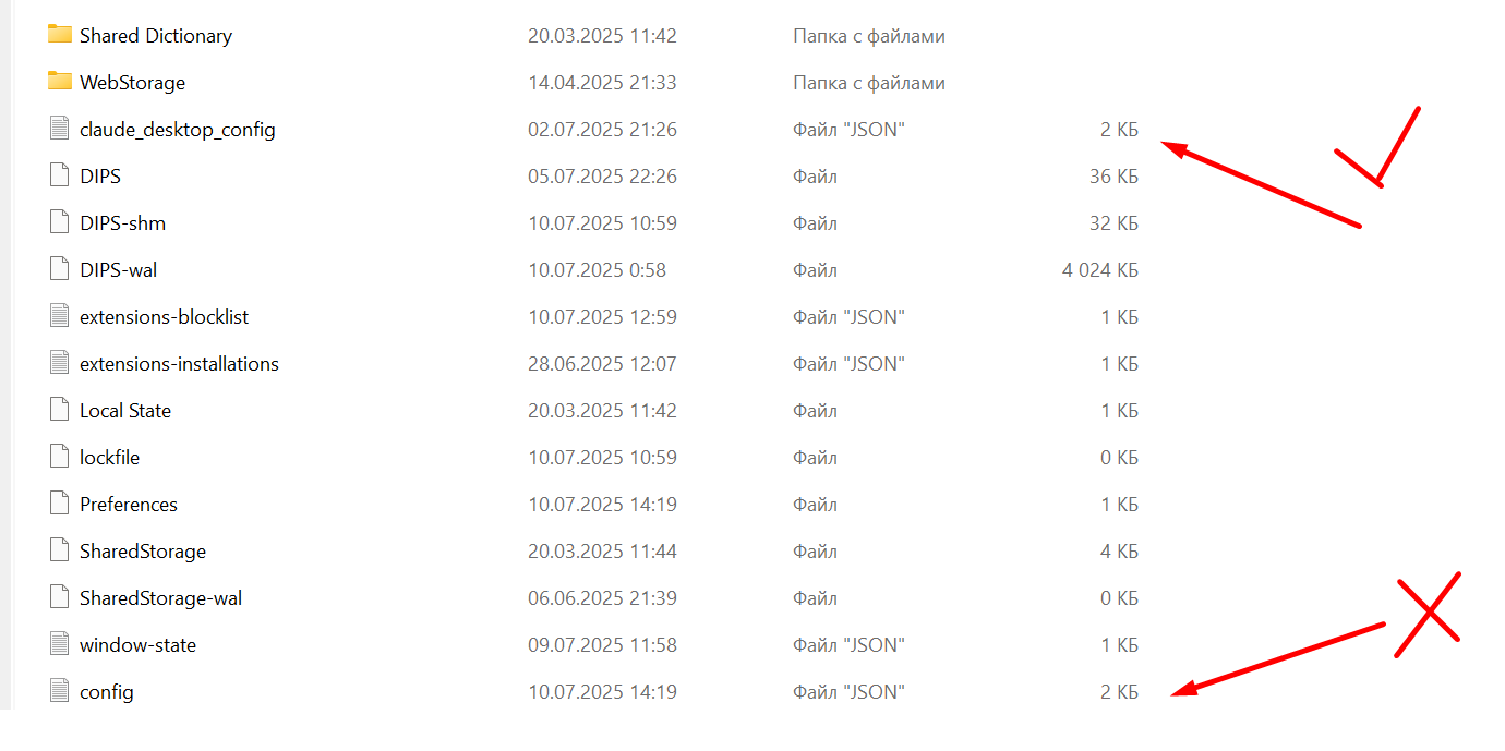 Как управлять Notion, GitHub и другими программами через Claude. Показываю свои примеры MCP серверов - 20 Как управлять Notion, GitHub и другими программами через Claude. Показываю свои примеры MCP серверов - 20