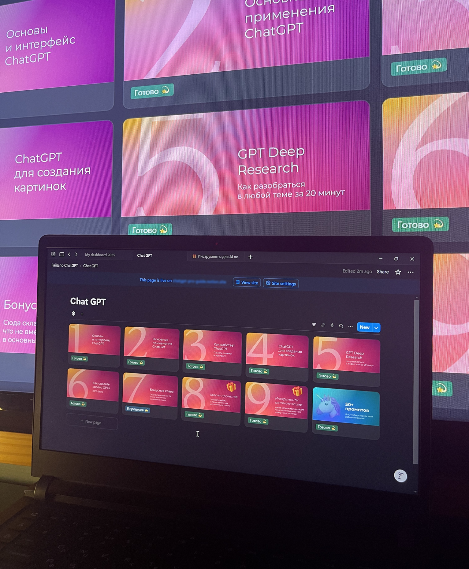 Как управлять Notion, GitHub и другими программами через Claude. Показываю свои примеры MCP серверов - 21 Как управлять Notion, GitHub и другими программами через Claude. Показываю свои примеры MCP серверов - 21
