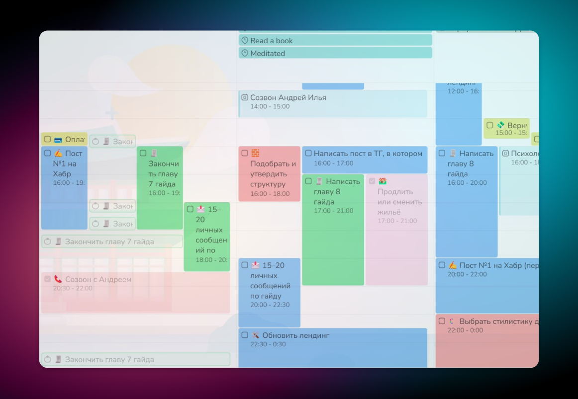Как управлять Notion, GitHub и другими программами через Claude. Показываю свои примеры MCP серверов - 3 Как управлять Notion, GitHub и другими программами через Claude. Показываю свои примеры MCP серверов - 3