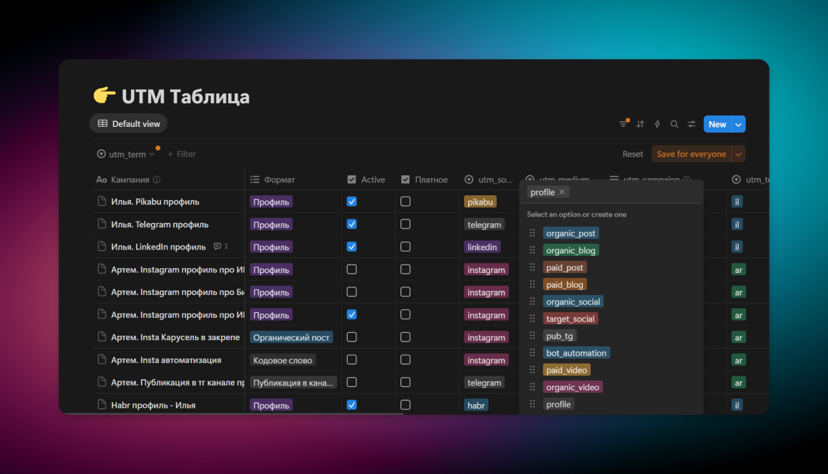 Как управлять Notion, GitHub и другими программами через Claude. Показываю свои примеры MCP серверов - 7 Как управлять Notion, GitHub и другими программами через Claude. Показываю свои примеры MCP серверов - 7