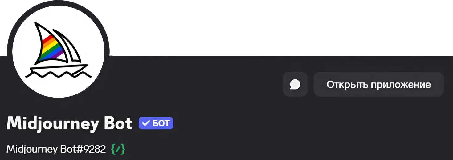 Топ нейросетей для создания и редактирования фото - 4 Топ нейросетей для создания и редактирования фото - 4