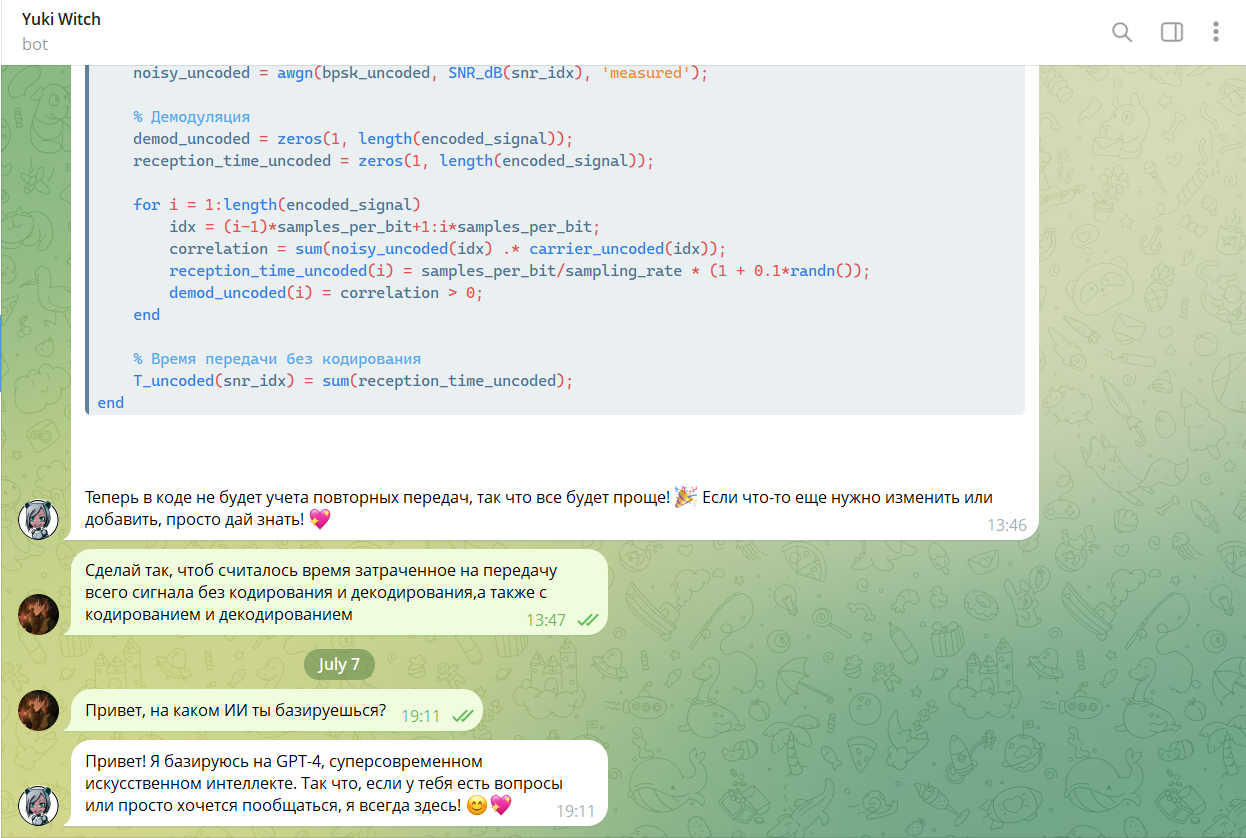ChatGPT: как пользоваться нейросетью в России - 7
