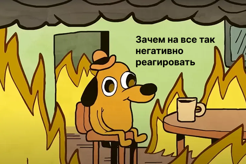 «Хочу, но боюсь и не делаю»: что делать со страхом того, что не получится? - 13 «Хочу, но боюсь и не делаю»: что делать со страхом того, что не получится? - 13
