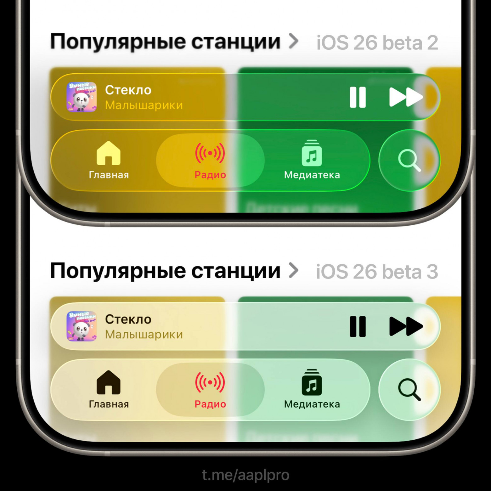 Что интересно, такой эффект блюра больше всего заметен в светлой теме, а в тёмной всё практически без изменений. Также сохранился эффект у стеклянных переключателей вкладок.