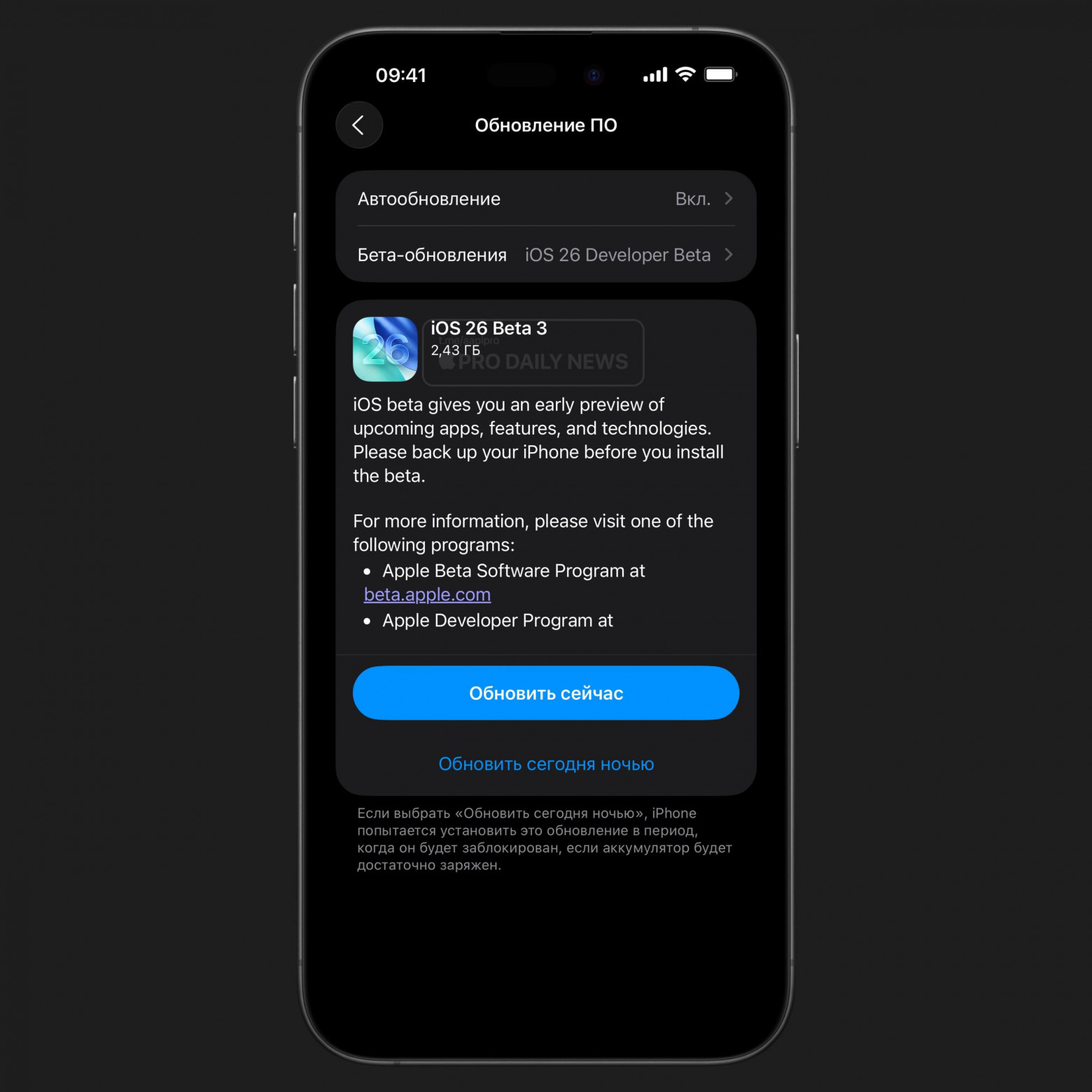 Публичная бета-версия ожидается в ближайшее время: для этого компания готовит перевыпуск бета-версии с чуть отличающимся номером сборки.