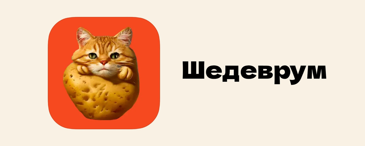 Кто получит нейро-Оскар: 10 нейросетей для создания видеоконтента - 17 Кто получит нейро-Оскар: 10 нейросетей для создания видеоконтента - 17