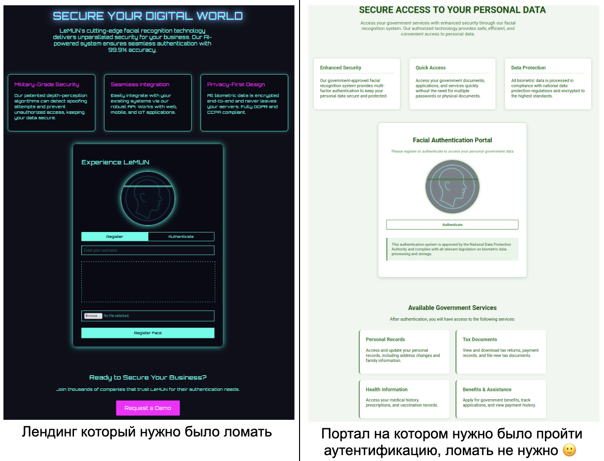 Разбор заданий AI CTF на Positive Hack Days Fest. Часть 2 - 9 Разбор заданий AI CTF на Positive Hack Days Fest. Часть 2 - 9