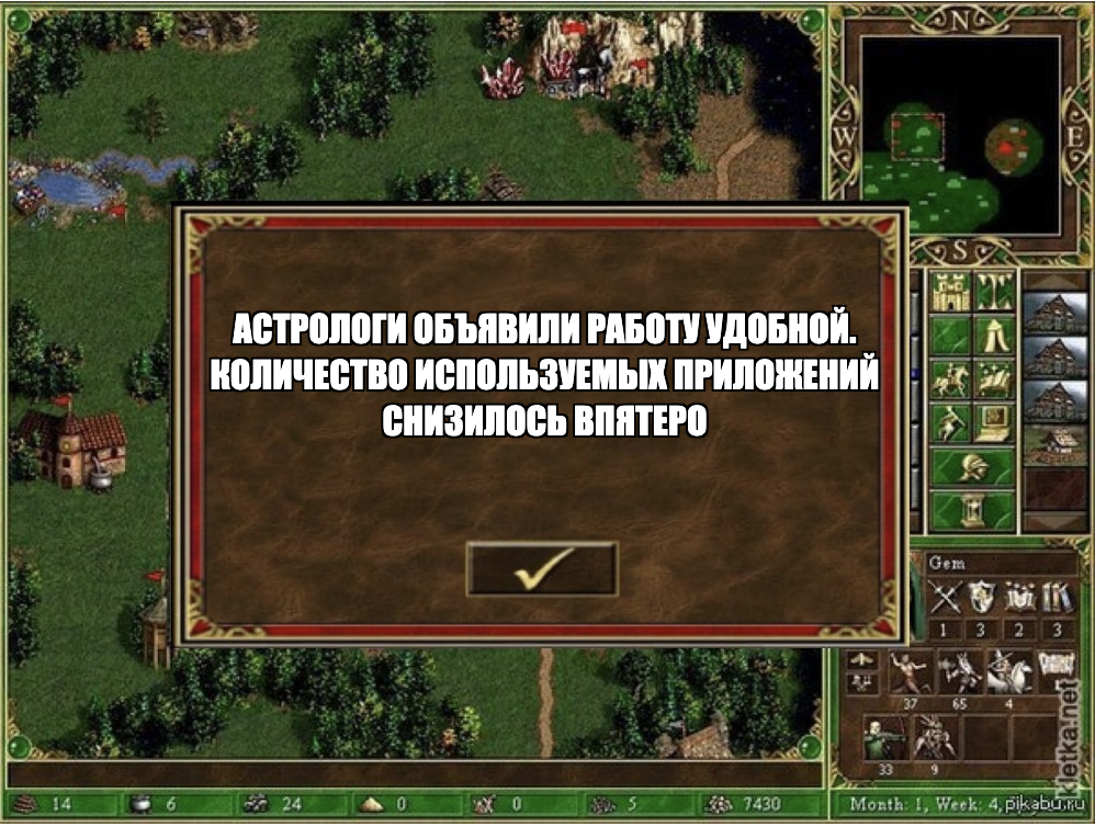 Зачем вам единое окно для работы и что оно меняет, кроме вашего комфорта - 1 Зачем вам единое окно для работы и что оно меняет, кроме вашего комфорта - 1