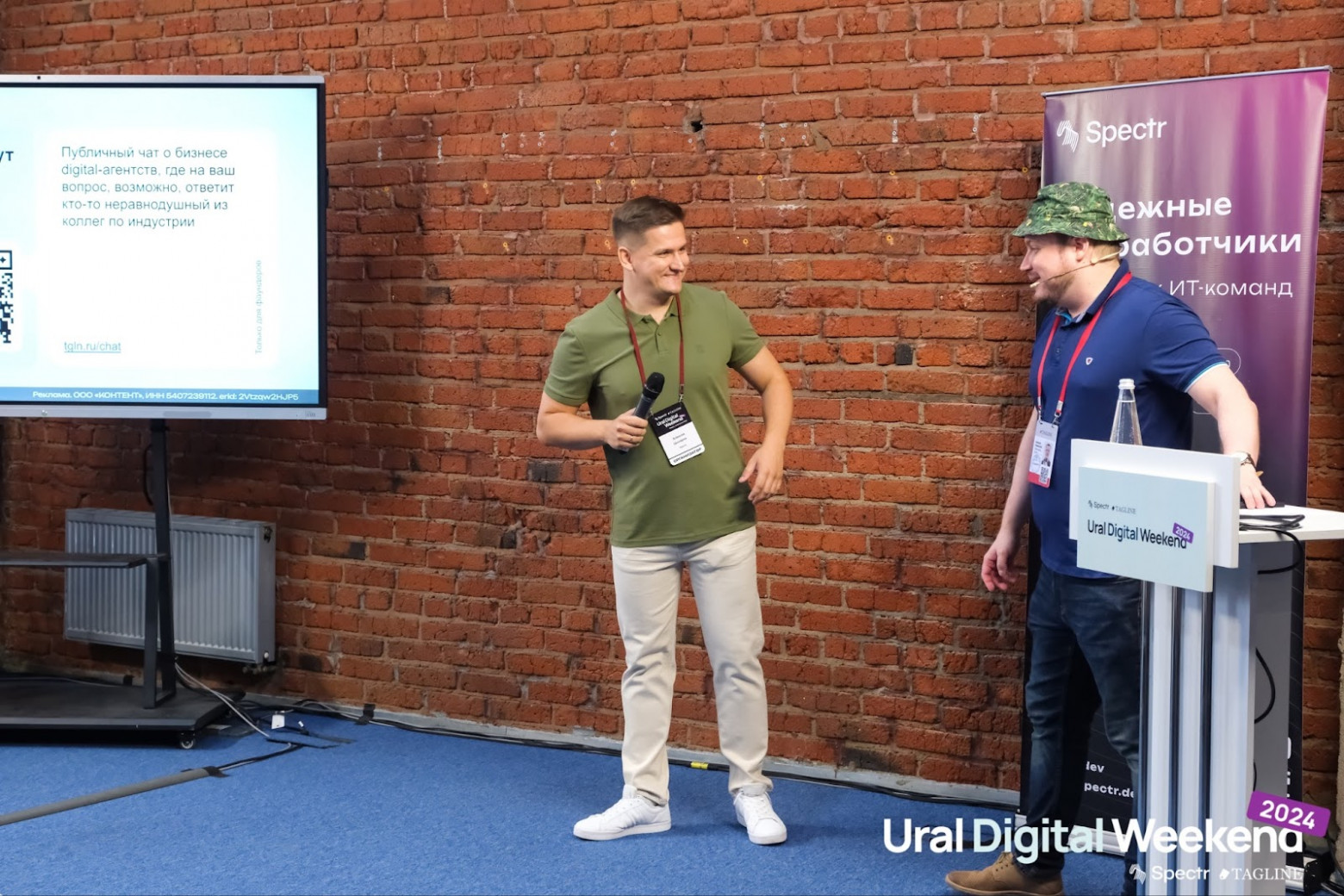 Записи всех докладов Ural Digital Weekend прошлых лет - 3