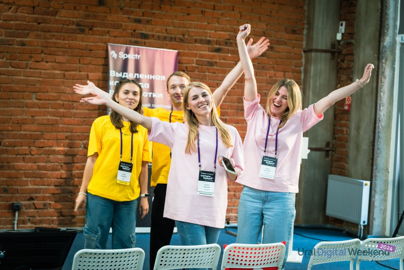 Записи всех докладов Ural Digital Weekend прошлых лет - 4