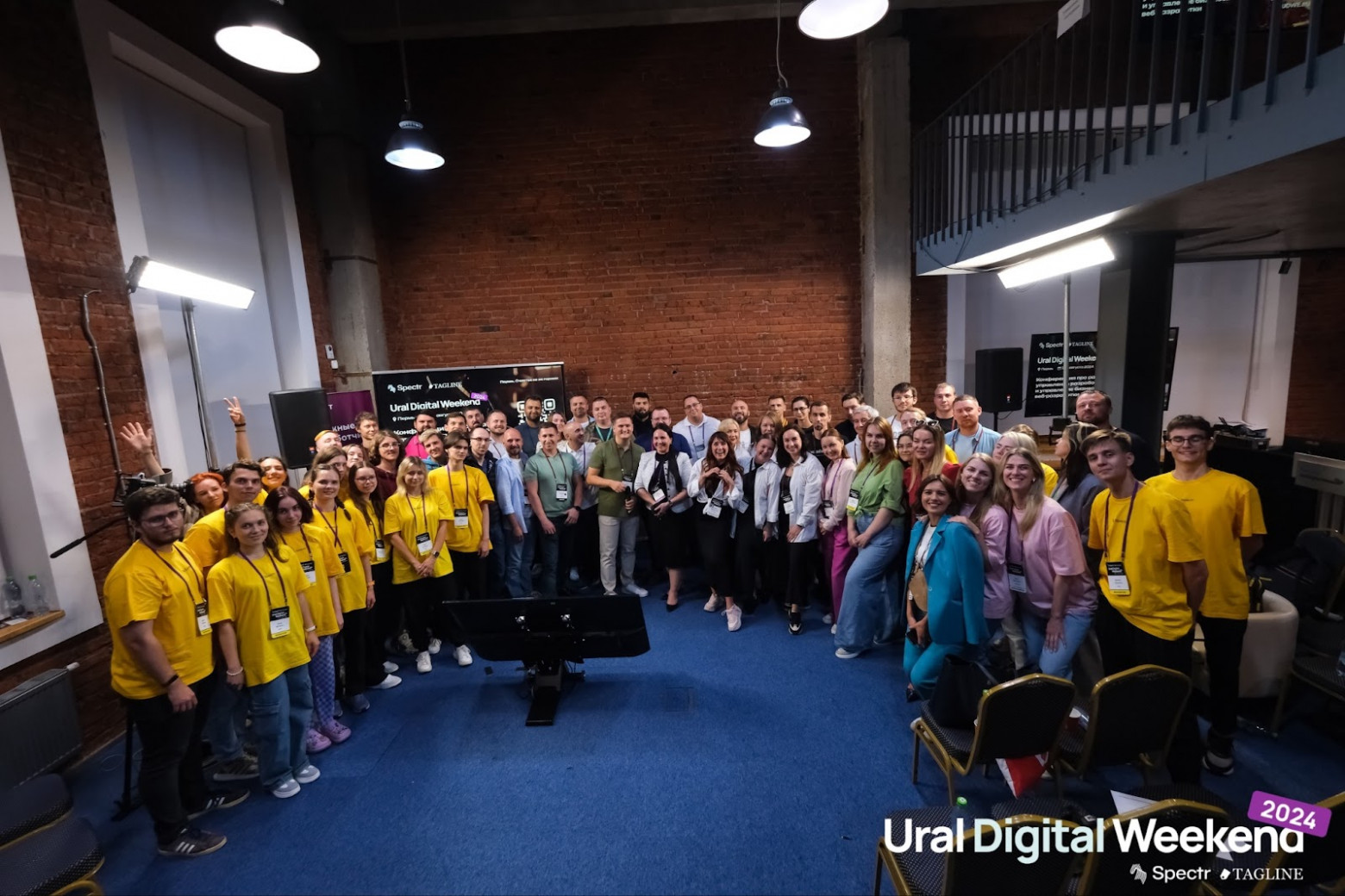 Записи всех докладов Ural Digital Weekend прошлых лет - 5