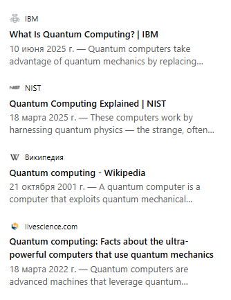 8 способов проверить, что нейросеть уверенно вам врёт - 2