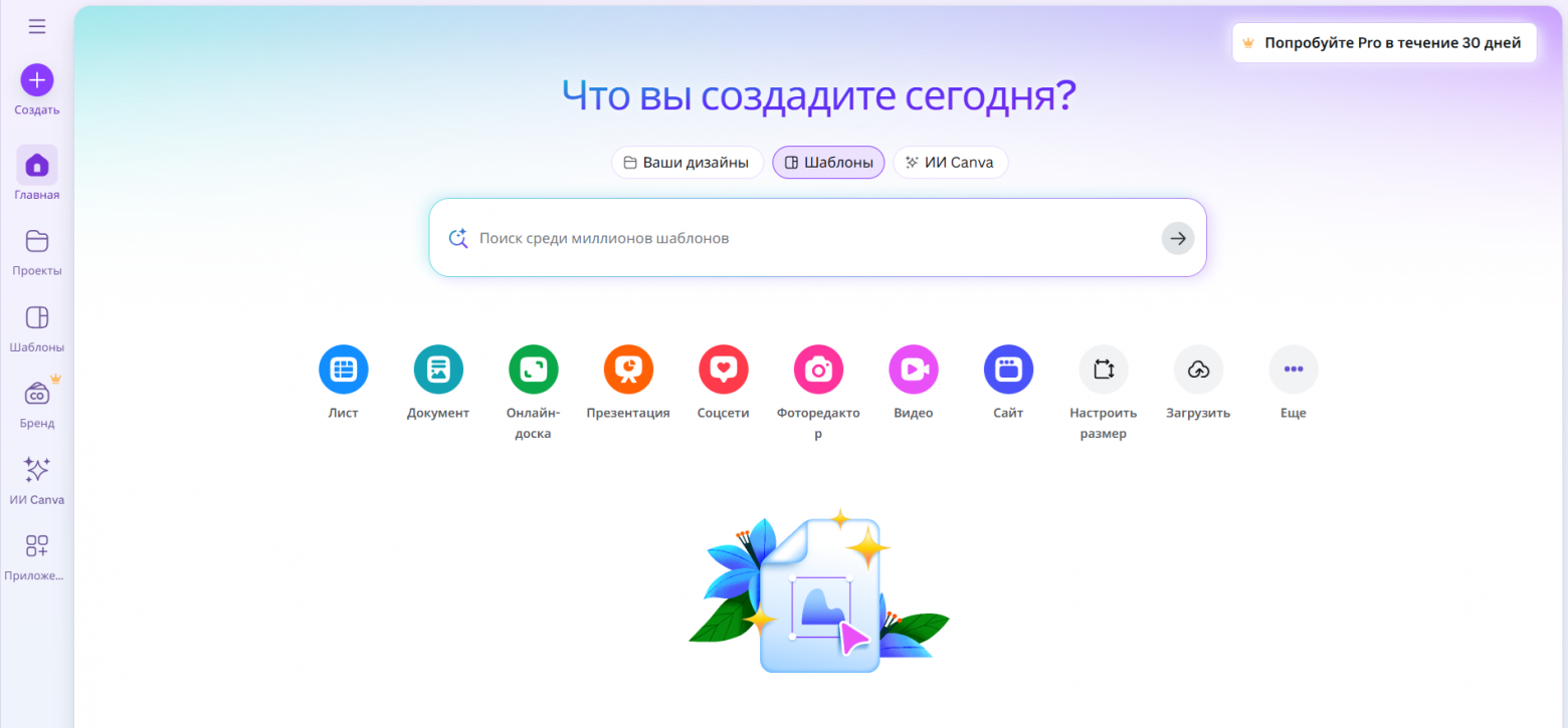 Как выглядит инструмент