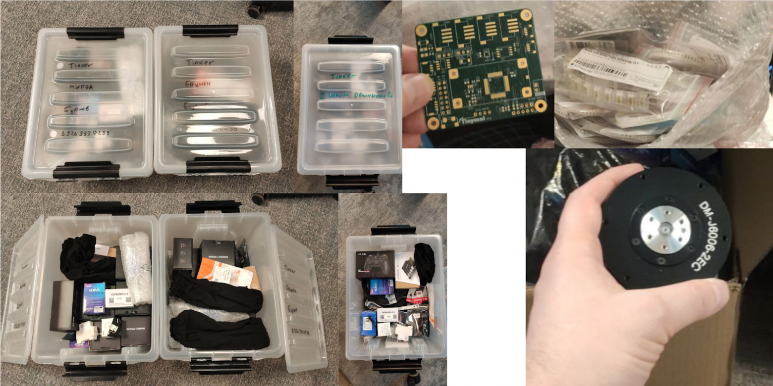 Комплекты розданные в университеты