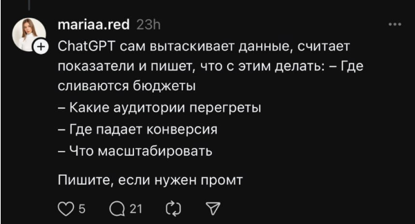 Да, искусственный, но пока не интеллект. Почему не стоит полностью полагаться на нейросети - 3 Да, искусственный, но пока не интеллект. Почему не стоит полностью полагаться на нейросети - 3