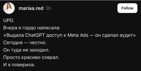 Да, искусственный, но пока не интеллект. Почему не стоит полностью полагаться на нейросети - 4 Да, искусственный, но пока не интеллект. Почему не стоит полностью полагаться на нейросети - 4