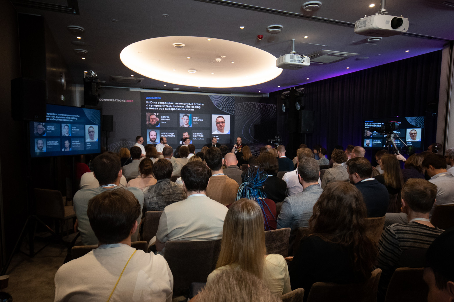 Дискуссия: RnD на стероидах: вычислительная революция, AI-агенты с суперпамятью и новая эра кибербезопасности - 3 Дискуссия: RnD на стероидах: вычислительная революция, AI-агенты с суперпамятью и новая эра кибербезопасности - 3