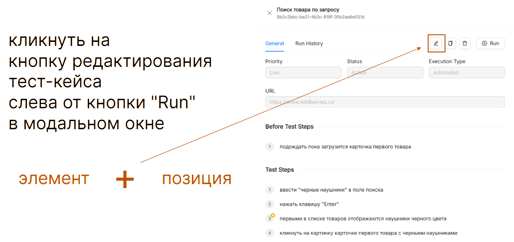 Это не BDD, это другое. Путь от кода к BugBuster — платформе автоматизации тестирования на естественном языке - 15 Это не BDD, это другое. Путь от кода к BugBuster — платформе автоматизации тестирования на естественном языке - 15