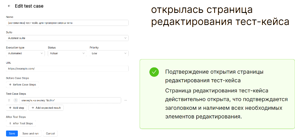 Это не BDD, это другое. Путь от кода к BugBuster — платформе автоматизации тестирования на естественном языке - 18 Это не BDD, это другое. Путь от кода к BugBuster — платформе автоматизации тестирования на естественном языке - 18