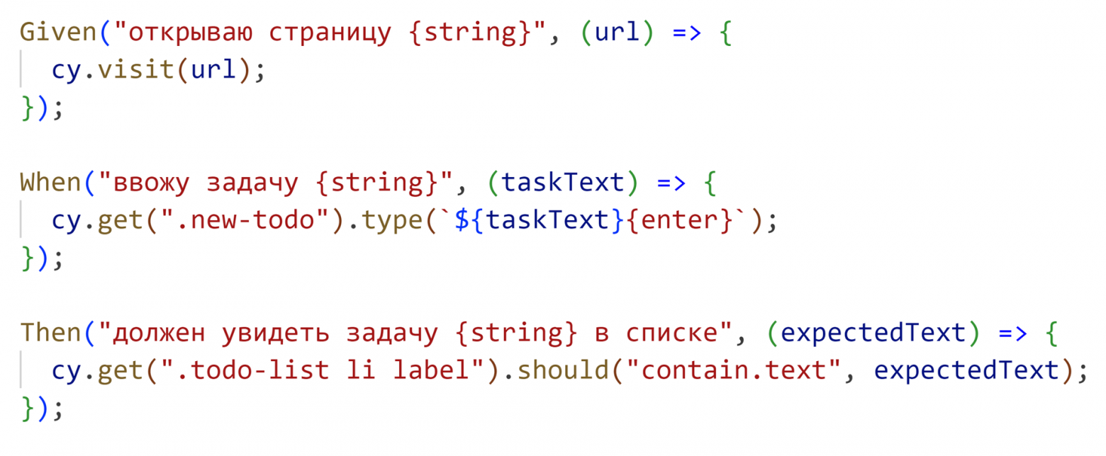 Это не BDD, это другое. Путь от кода к BugBuster — платформе автоматизации тестирования на естественном языке - 2 Это не BDD, это другое. Путь от кода к BugBuster — платформе автоматизации тестирования на естественном языке - 2