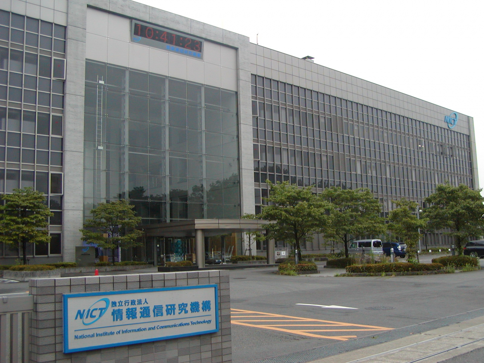 Связанные одной сетью: что происходит в мире высокой скорости передачи данных - 2