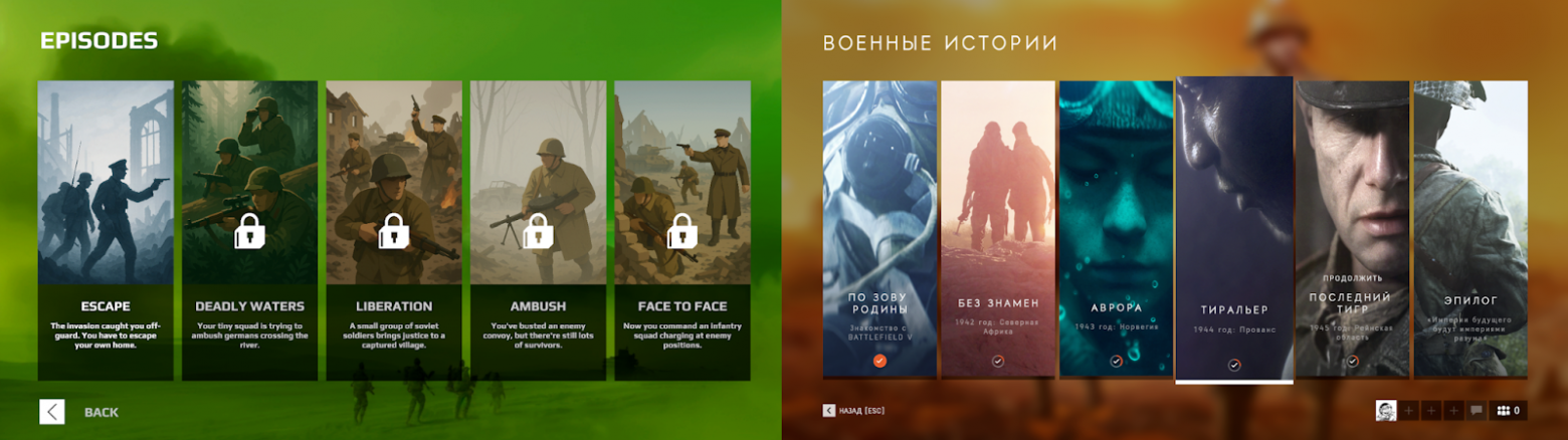 Получилось, конечно, не так круто, как у них, но гораздо лучше чем с паками.