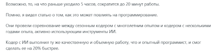 Обнадёживающие новости с Реддита   