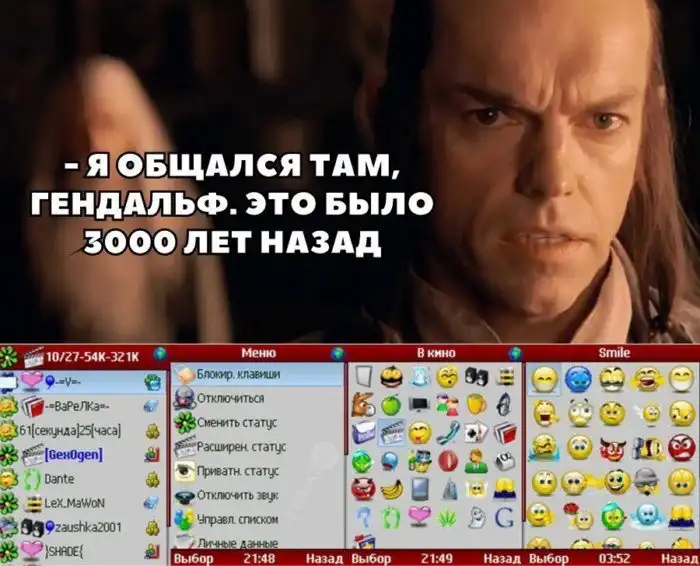 Айтишные анекдоты, 2001-2003 годы: появление шуток про сисадминов и ранняя XP - 4 Айтишные анекдоты, 2001-2003 годы: появление шуток про сисадминов и ранняя XP - 4