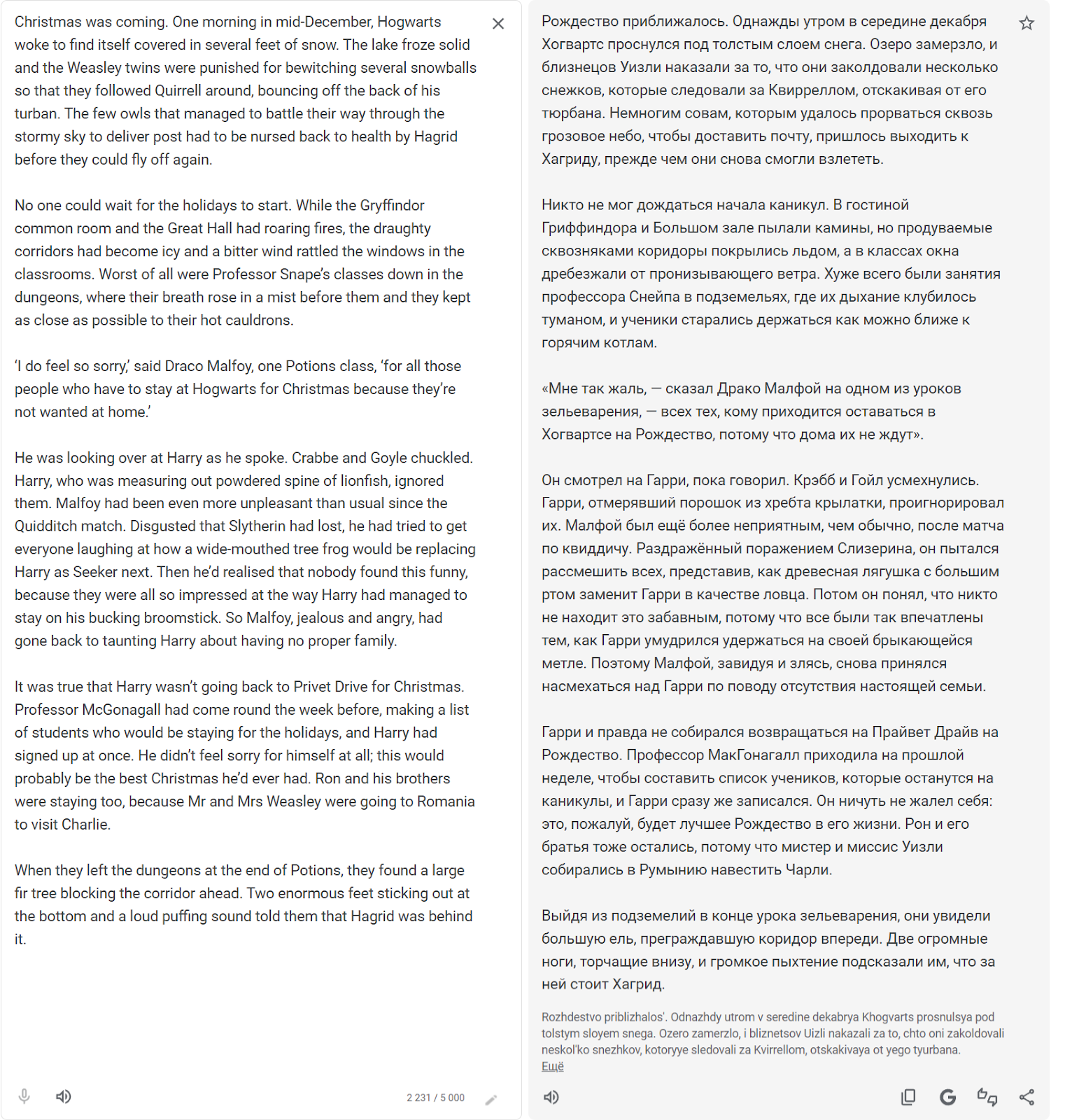 Перевод текста с помощью нейросетей и сервисов - 17